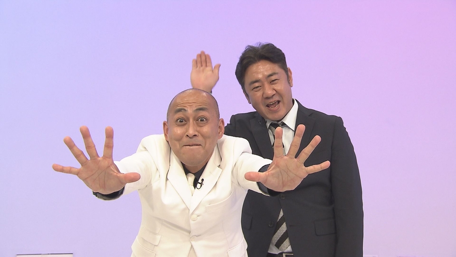 錦鯉(長谷川雅紀・渡辺隆)