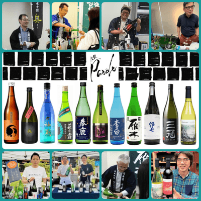 倉敷 parole 2024_参加蔵元