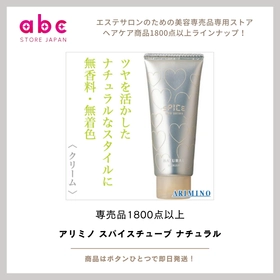 2024年7月2日新発売】プラスリストア クレンジングソープ泡ピールケア