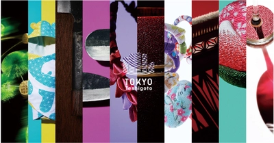 「東京手仕事」商品販売会「進化する粋 東京手仕事展」を 日本橋三越本店本館5階にて10月10日より期間限定で実施！