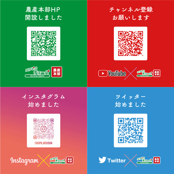 SNS QRコード