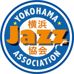 一般社団法人横浜ジャズ協会