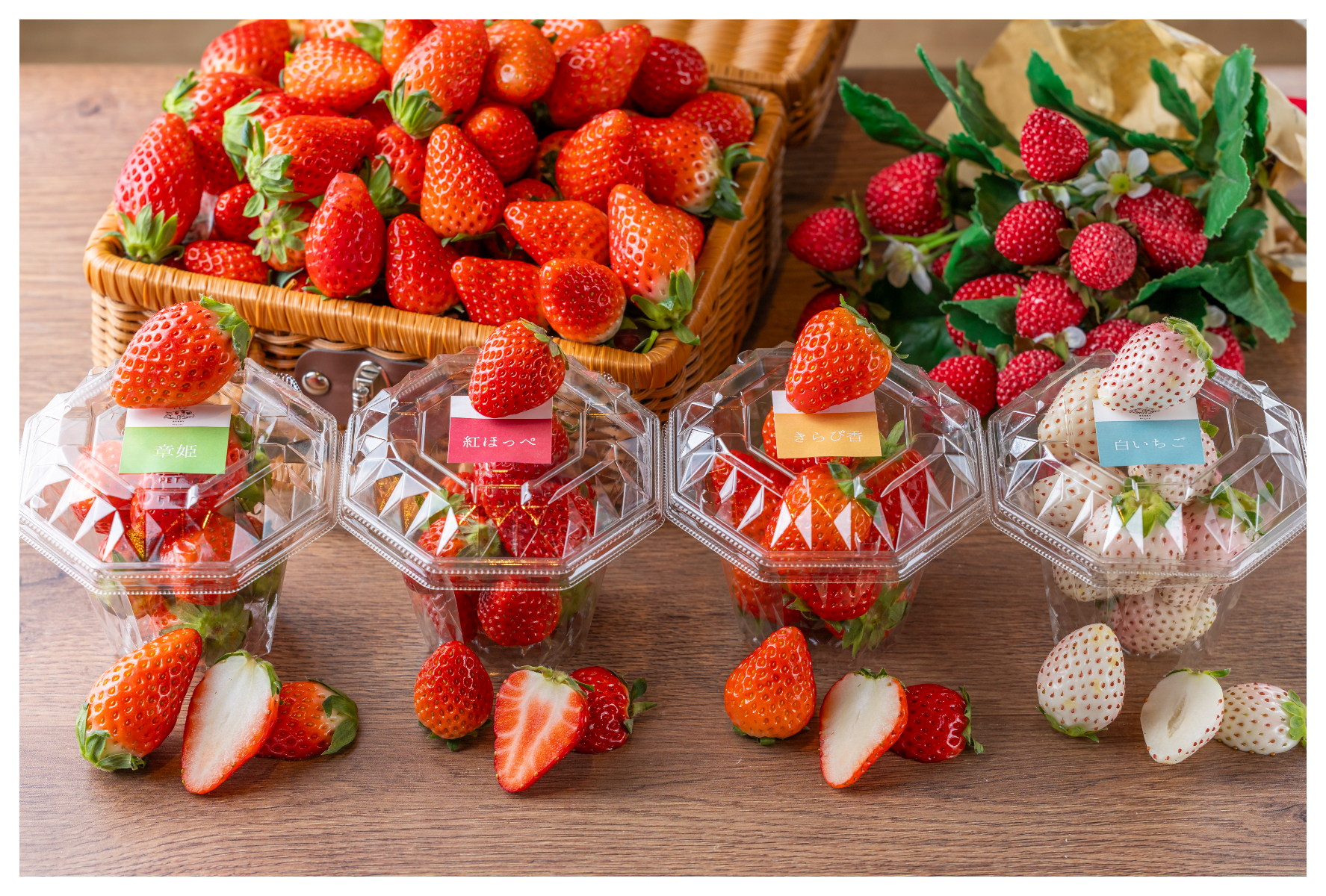 品種別いちごカップ