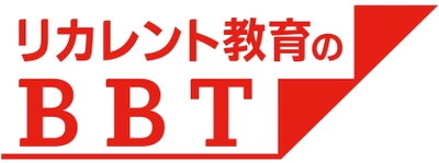 BBT、リコーブラックラムズへアスリートの脳を鍛える 『MFP(Make Future Project)』人材育成講義を提供