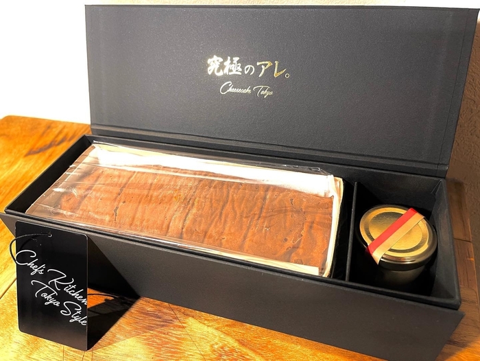 究極のアレ。「究極の口溶け フロマージュショコラ(蜂蜜トリュフバター付)」