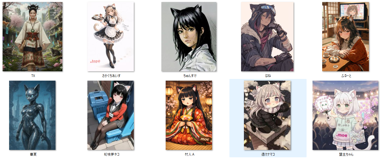 AI部門最終選考通過作品