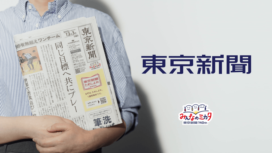 CMキャプチャー画像