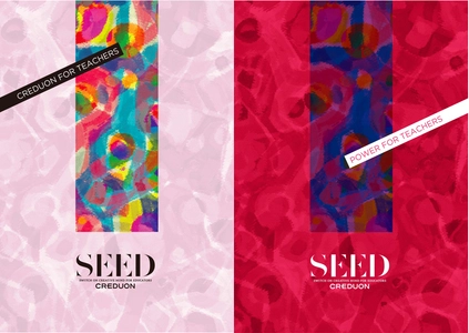 学校教員向け2021年度アニュアルレポート『SEED』作成