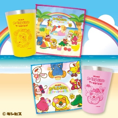 ▲たべっ子どうぶつTropicalタンブラー&ミニタオル