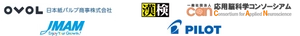 一般社団法人応用脳科学コンソーシアム 東京大学大学院総合文化研究科酒井研究室 日本紙パルプ商事株式会社 公益財団法人 日本漢字能力検定協会 株式会社日本能率協会マネジメントセンター 株式会社パイロットコーポレーション