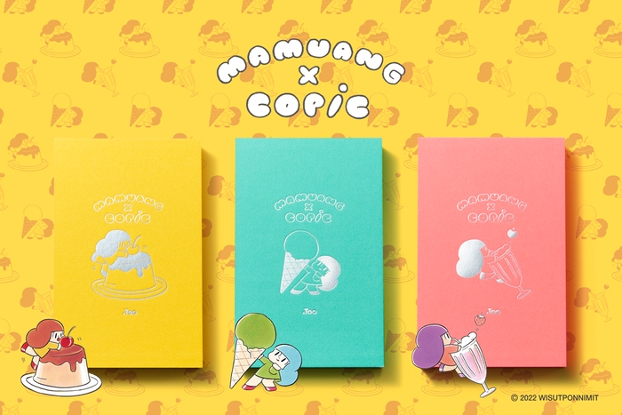 マムアン×コピックセット 全3種