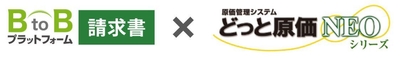連携ロゴ