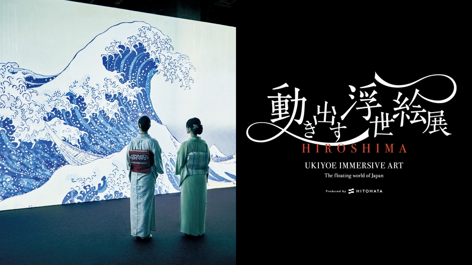 メインビジュアル