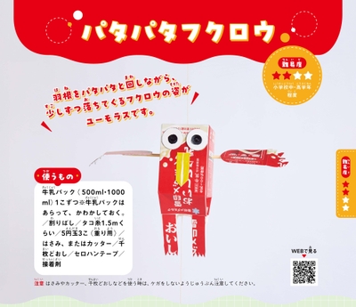 小学校中・高学年程度