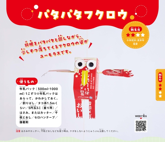小学校中・高学年程度