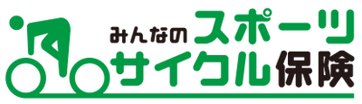 SBI日本少短、大切なスポーツサイクルを車両破損・盗難被害から守る 『BICYCLE保険』『みんなのスポーツサイクル保険』引き受け範囲拡大