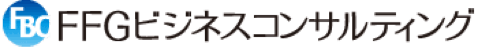 FFGビジネスコンサルティングロゴ