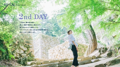 「旅色FO-CAL」岡山県高梁市特集巻頭:佐野ひなこさん