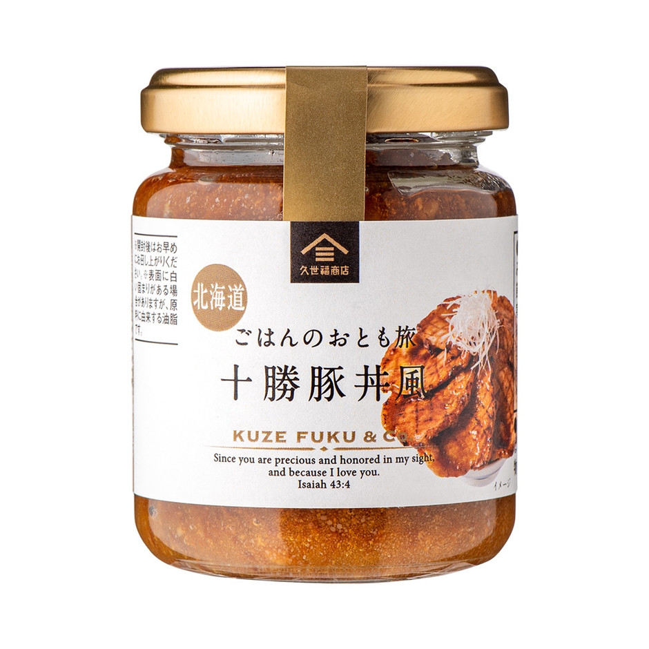 ▲ごはんのおとも旅 十勝豚丼風:646円(税込)