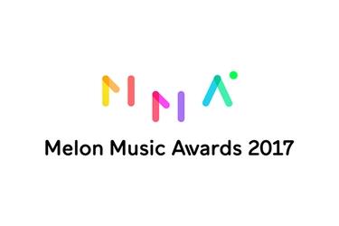 【MUSIC ON! TV（エムオン!）】 韓国No.1音楽サイト「Melon」が主催する ミュージックアワード 「Melon Music Awards 2017」 2組4名様のエムオン!公式イベントレポーター 募集スタート！