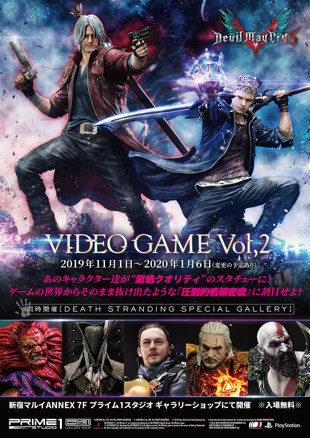 「デス・ストランディング」の特集展示も併設！人気TVゲームキャラ達の超ハイエンド・スタチューが新宿に勢揃いする「VIDEO GAME Vol.2」11月1日より開催。