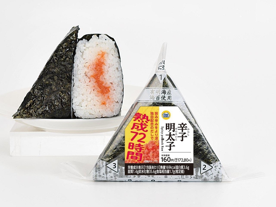 手巻おにぎり 辛子明太子(画像はイメージです。)