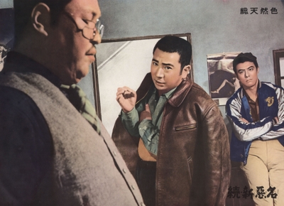 ©KADOKAWA 1962