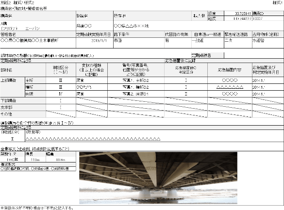 画面イメージ3