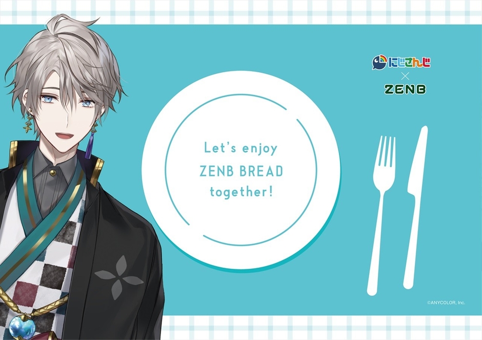 オリジナルランチョンマット（甲斐田晴さん）