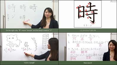 在日外国人を対象としたオンライン日本語学習支援事業を 地方自治体向けに提供開始