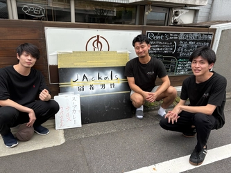 「スープカレー弱者男性Jackals」が目黒に移転オープン!