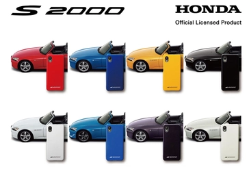 ホンダ『S2000』、『ZR-V』の実車カラーを 再現したスマートフォンケースを発売！