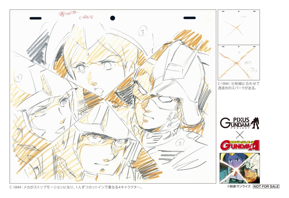 シャア対アムロ　宿命のライバルの名シーン