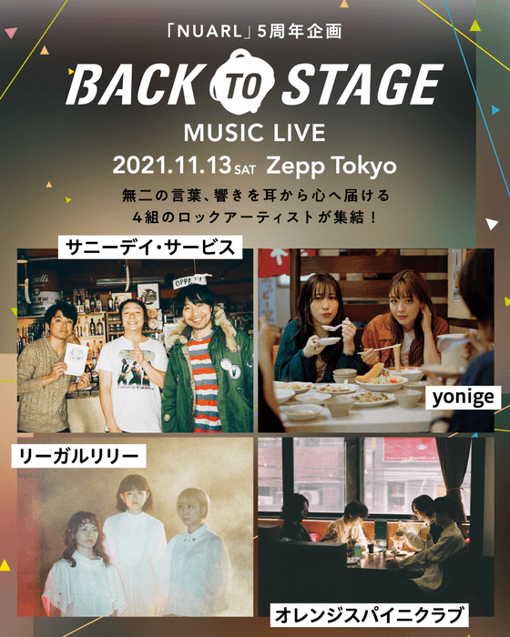 BACK TO STAGE MUSIC LIVE