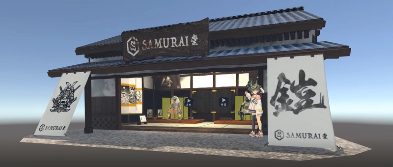 日本の誇る伝統文化・技術をVRで世界に！世界最大の VRイベント「バーチャルマーケット6」に『SAMURAI堂』を出展