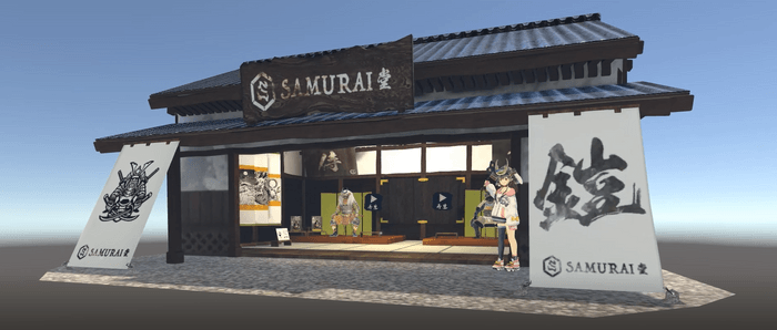 SAMURAI堂 外観