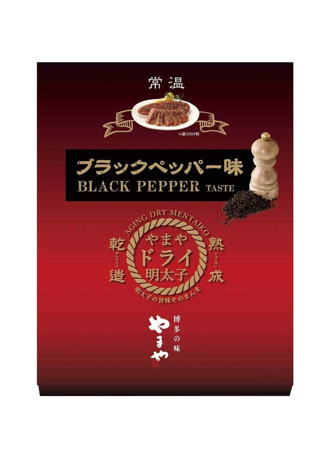 やまやドライ明太子 ブラックペッパー味 パッケージ