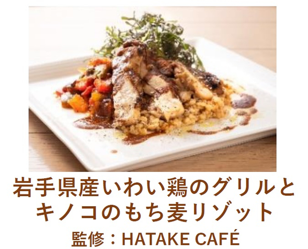 https://www.hakubaku.co.jp/recipe/620/