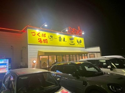 旧三水外観(夜)