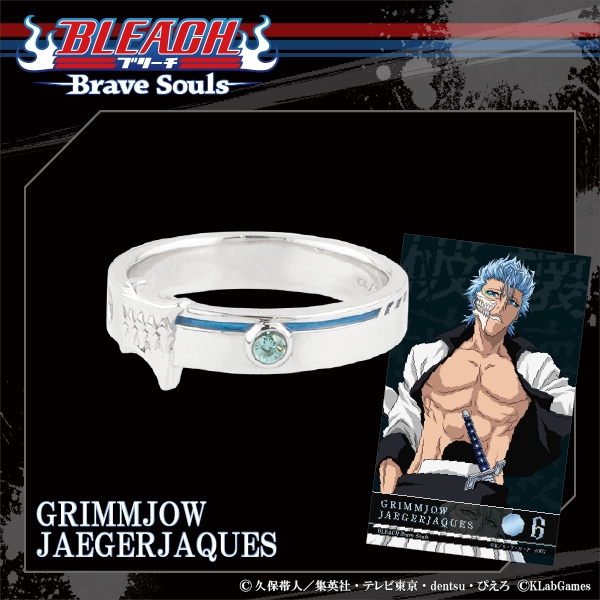 モチーフリング<グリムジョー・ジャガージャック>