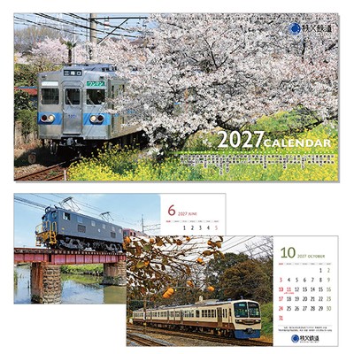 秩父鉄道の車両カレンダー イメージ1