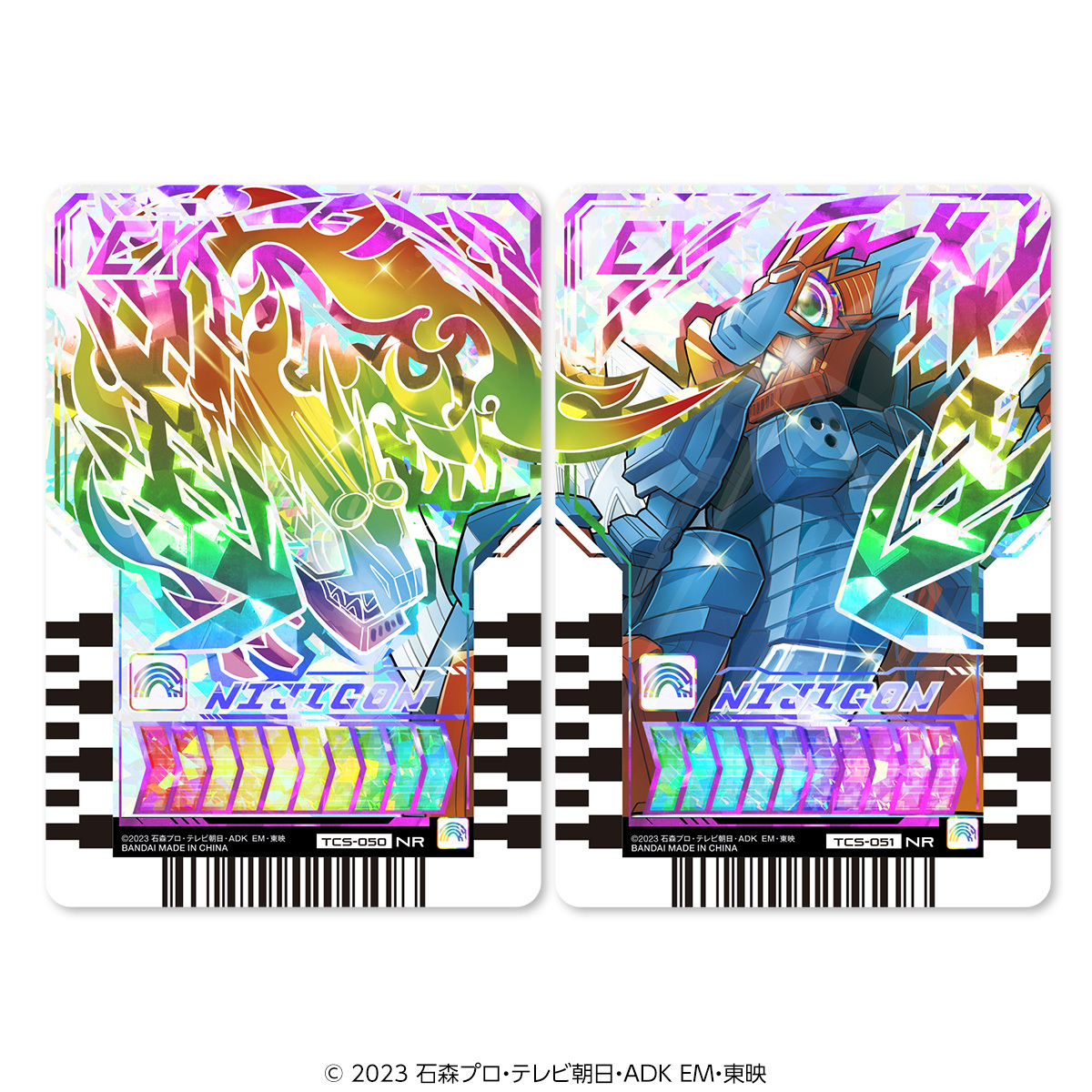 仮面ライダーガッチャード』より、 「PREMIUM DX メモリアルケミーニ