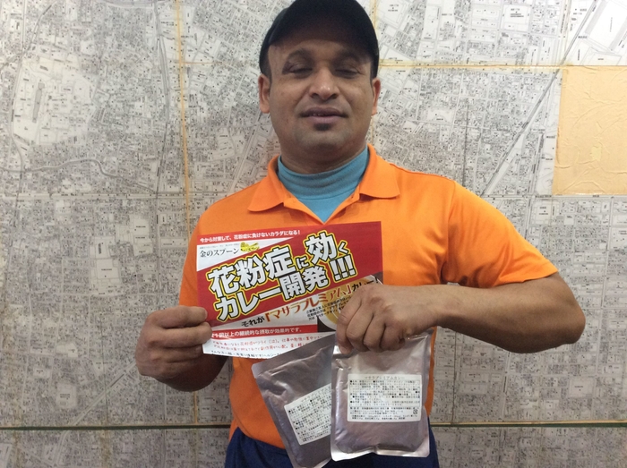 レトルトカレー 紹介