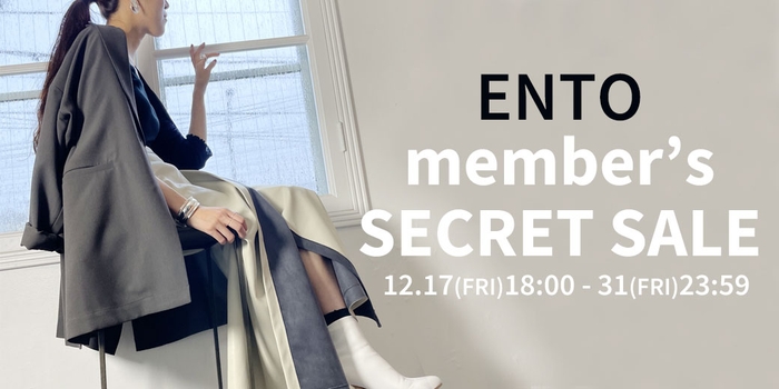 【ENTO】写真のエコレザースカートなど最大30%オフ