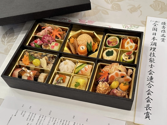 和食料理人が技を競う、第12回「青年料理技能向上コンクール」優秀作品賞を受賞｜宮城県・温泉リゾート一の坊