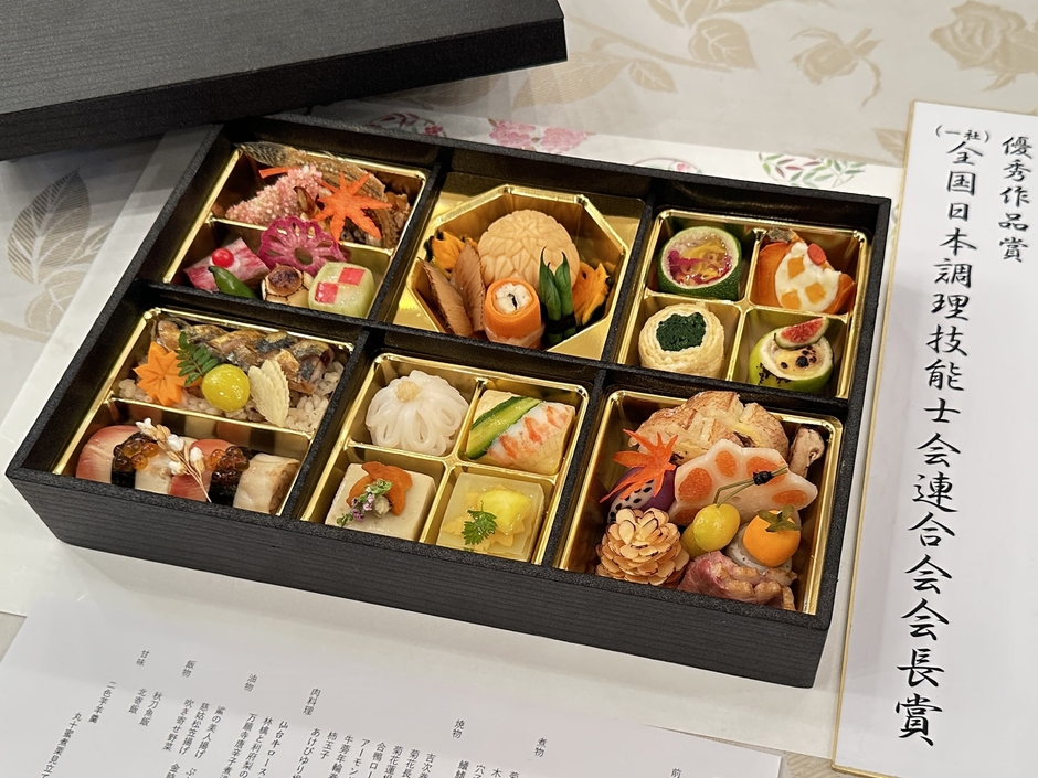 「優秀作品賞・(一社)全国日本調理技能士会連合会会長賞」温泉山荘だいこんの花 児玉虎雅