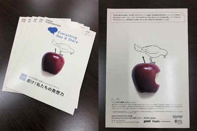 DINOS CORPORATION社内報「Everything Has A Story」。中面頁にデュプロ精工製小型製紙機「RECOTiO」で再生した(DINOS CORPORATION R100％自社再生紙)を使用。