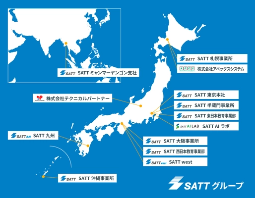 駿台グループのIT部門を担うエスエイティーティー、 アペックスシステムの全株式を取得