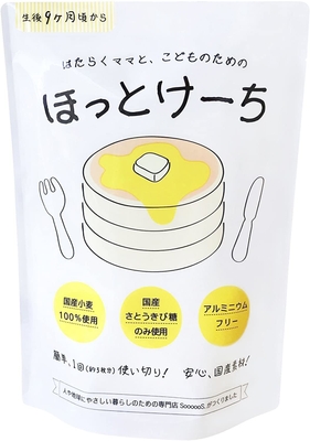 ほっとけーち