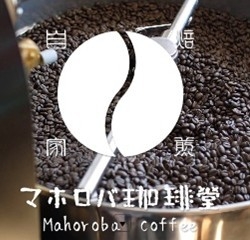 マホロバ珈琲堂